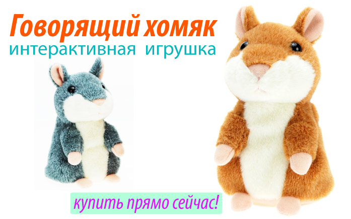 Подарок для дочки
