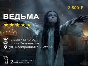 «Квестленд» лучшие развлечения для экстремалов.