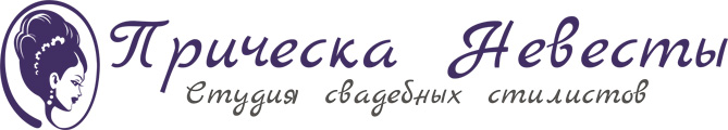 Вечерние прически для самых изысканных дам