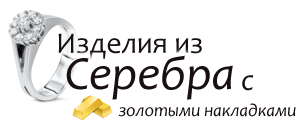 Естественность желания купить украшение заложена исторически