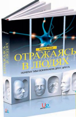 Книжные новинки
